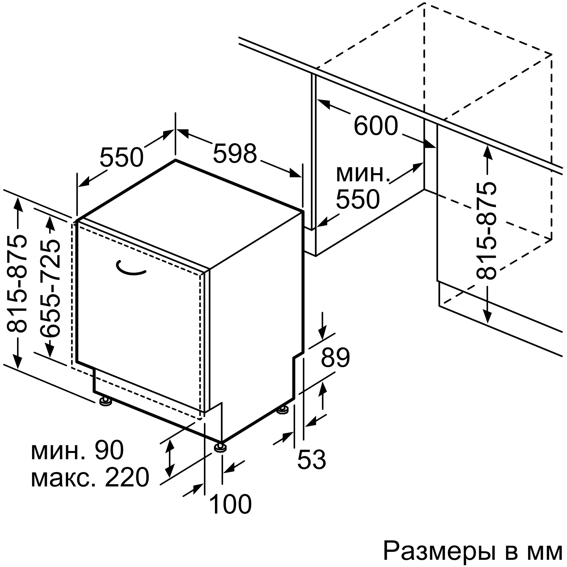 фото Встраиваемая посудомоечная машина bosch smv46mx01r