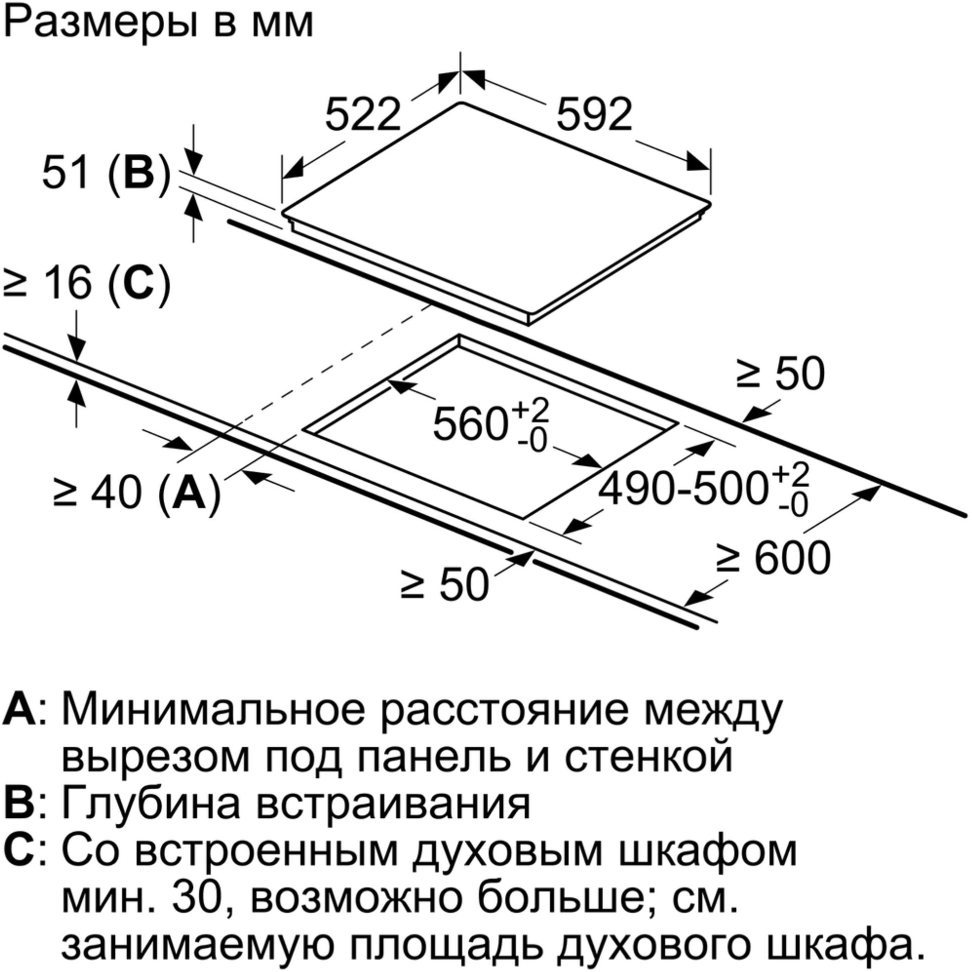 фото Варочная поверхность siemens eh651ffb1e