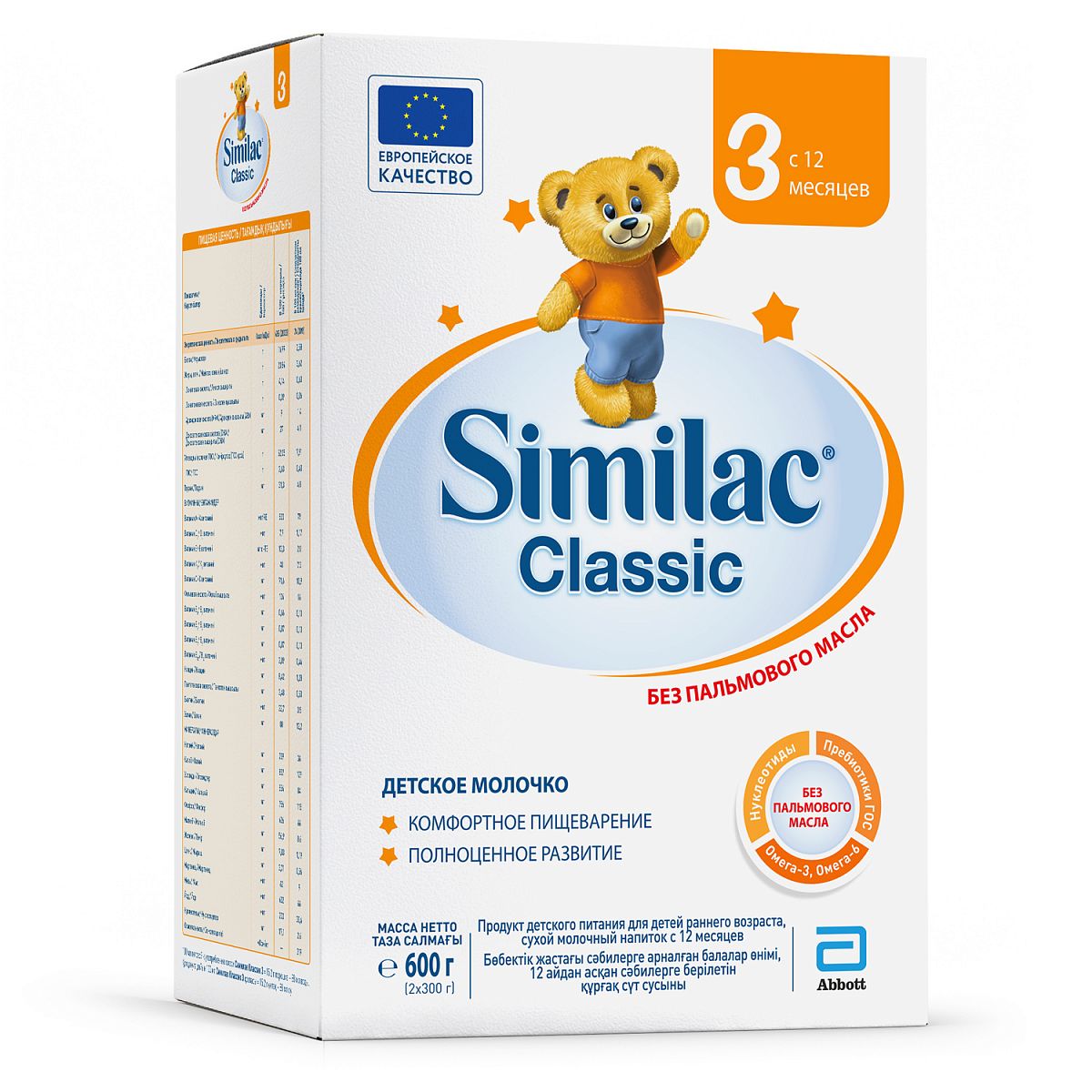 фото Детское молочко similac classic 3 600 г