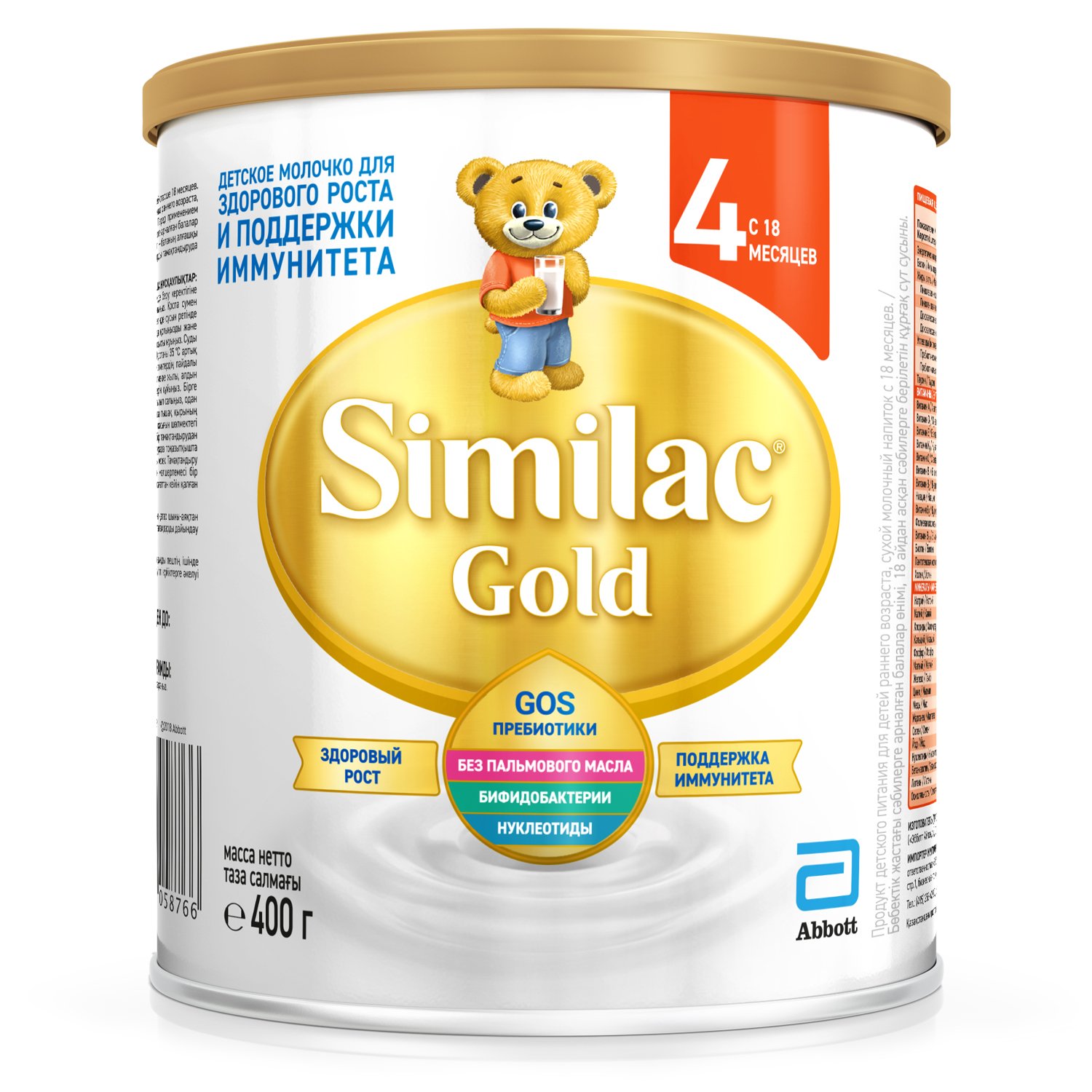 фото Молочко similac gold 4, 400 г, с 18 месяцев