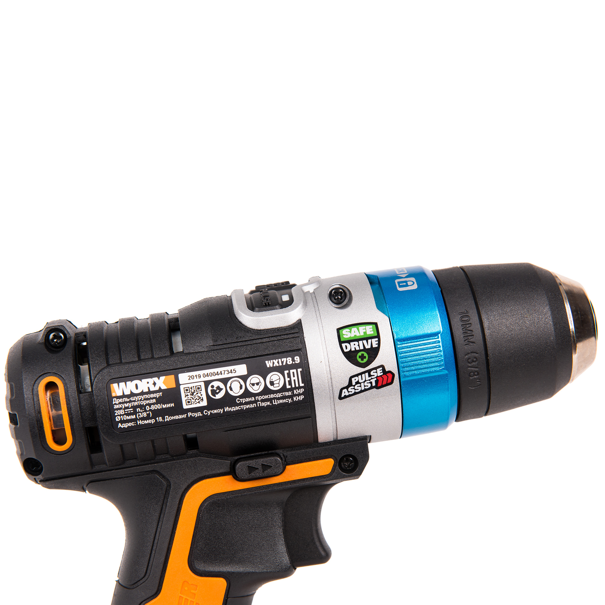 шуруповерт worx aidrill wx178. 1. 0ач х1 кейс 20 н·м. дрель-шуруповерт worx wx178. 0ач х2 кейс 50 н·м.