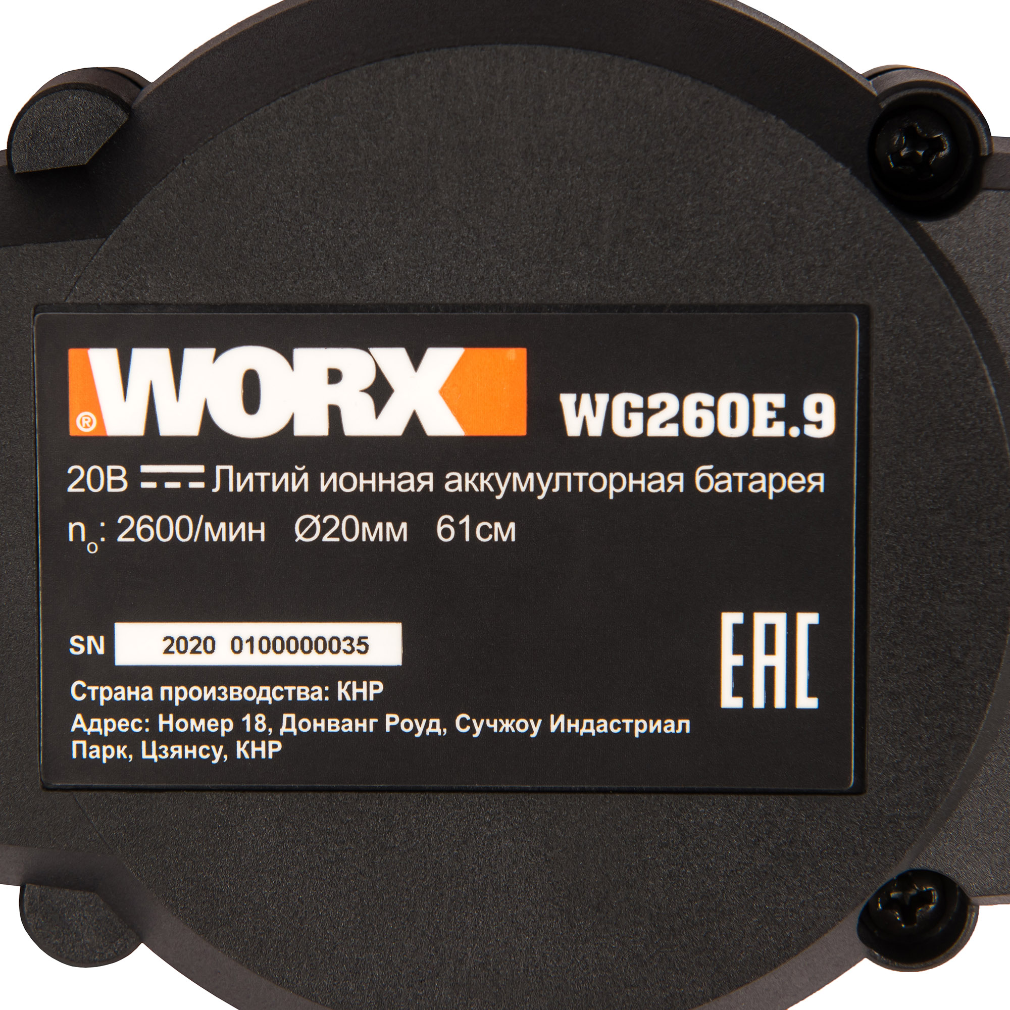 фото Кусторез worx wg260e.9 без акб и зу