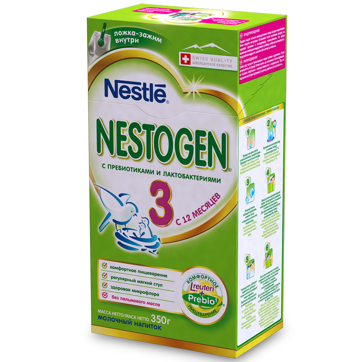 Смесь молочная Нестожен (Nestogen) №3 (с 12 мес.) 350г с пребиотиками