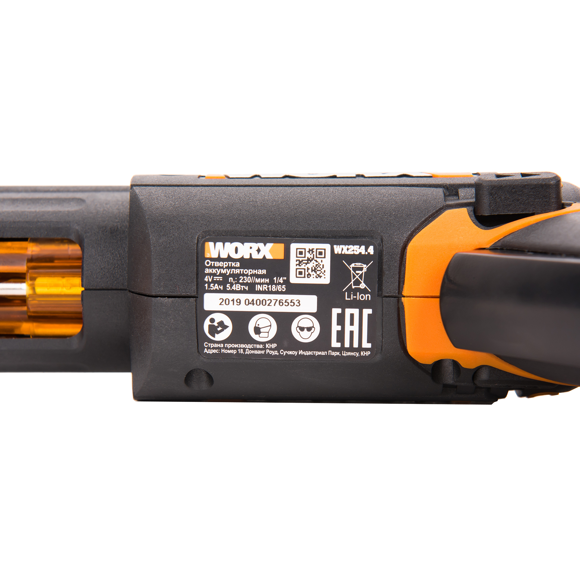 Отвертка аккумуляторная WORX WX2544