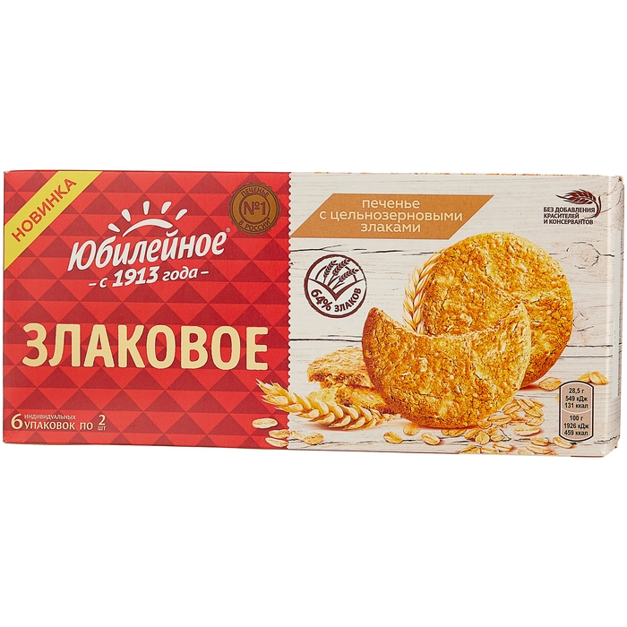 

Печенье Юбилейное с цельнозерновыми злаками, 171 г