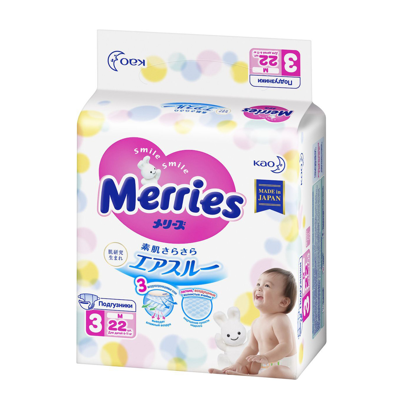 фото Подгузники merries m 6-11 кг 22 шт