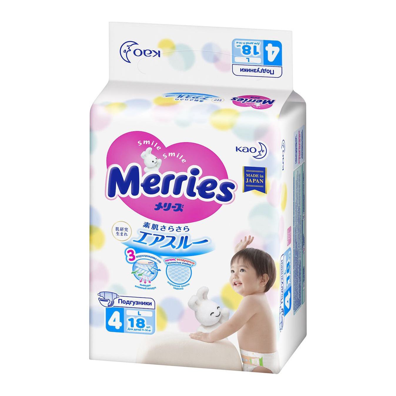 фото Подгузники merries l 9-14 кг 18 шт