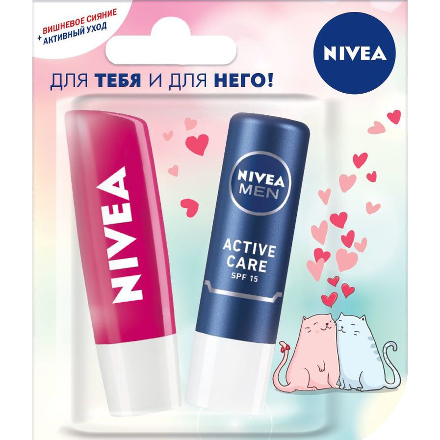 

Набор Nivea Для тебя и для него бальзам для губ 2 шт