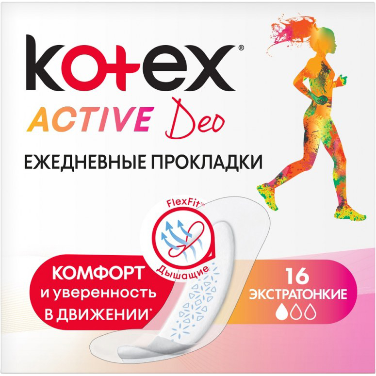 Прокладки Kotex Active Deo Экстратонкие 16 шт