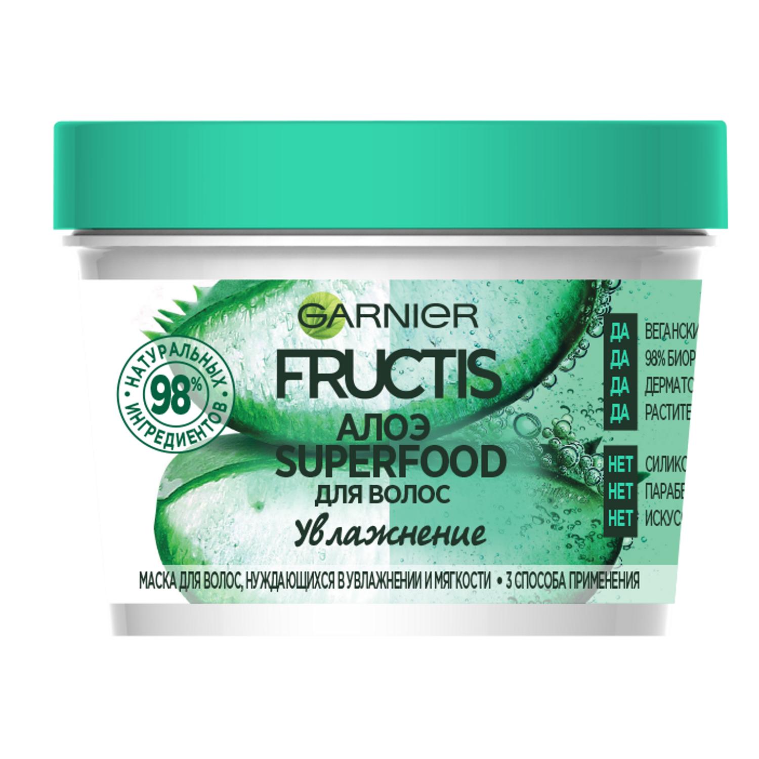 фото Маска для волос garnier fructis superfood 3в1 алоэ увлажнение 390 мл