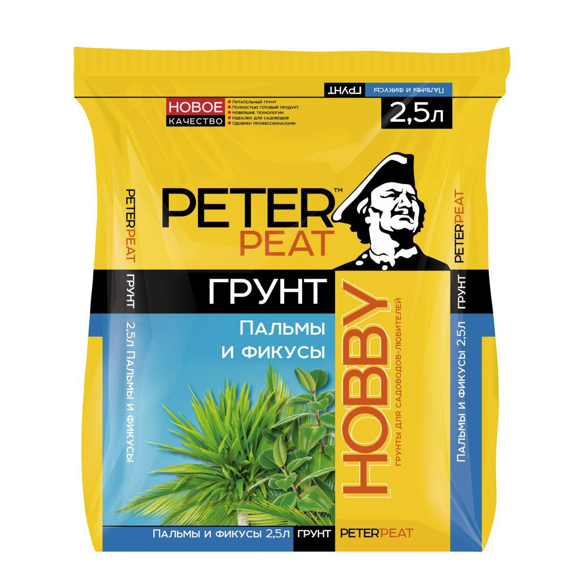 

Грунт Peter Peat Хобби пальмы и фикусы 2,5 л