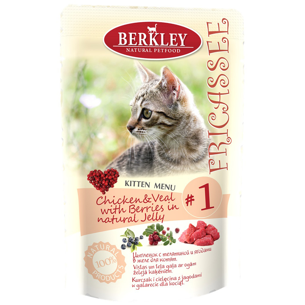 фото Корм для котят berkley fricassee №1 chicken, veal & berries 100 г