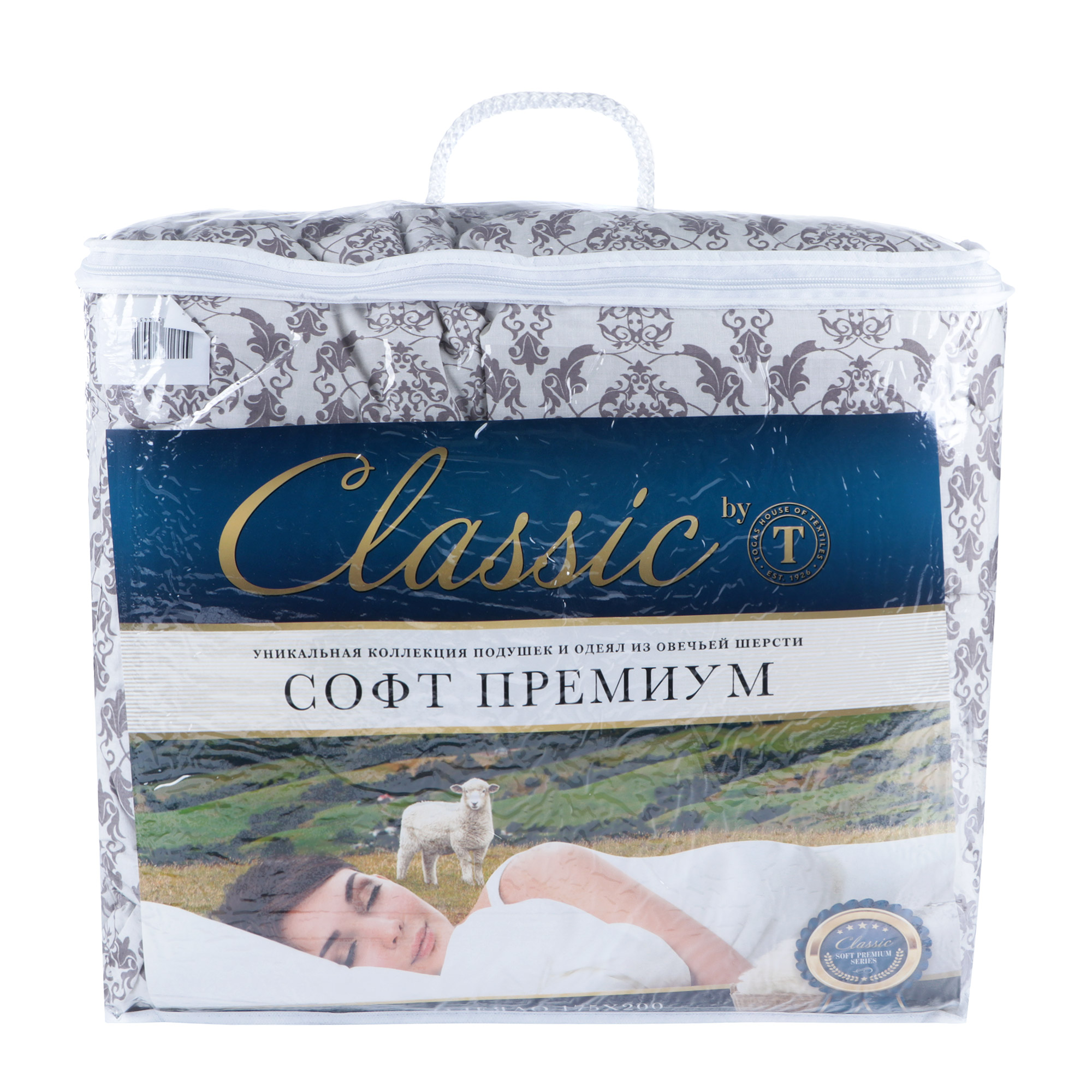 подушка тогас pure natural 100% goose down. Classic by togas. подушка togas либра 70 х 70 см. Classic by togas. подушка togas classic by t роял 70 х 70 см.