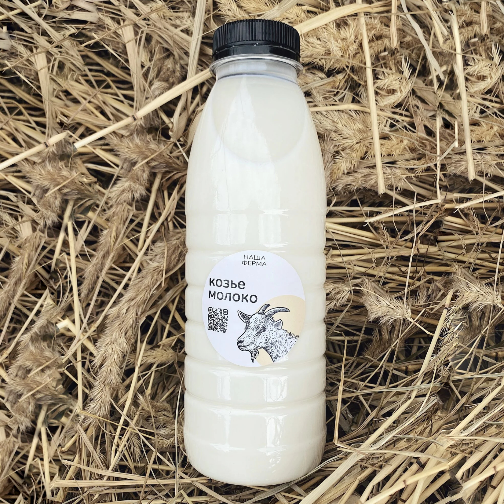 Молоко козье Наша ферма пастеризованное цельное 2,5-5,5% 500 мл