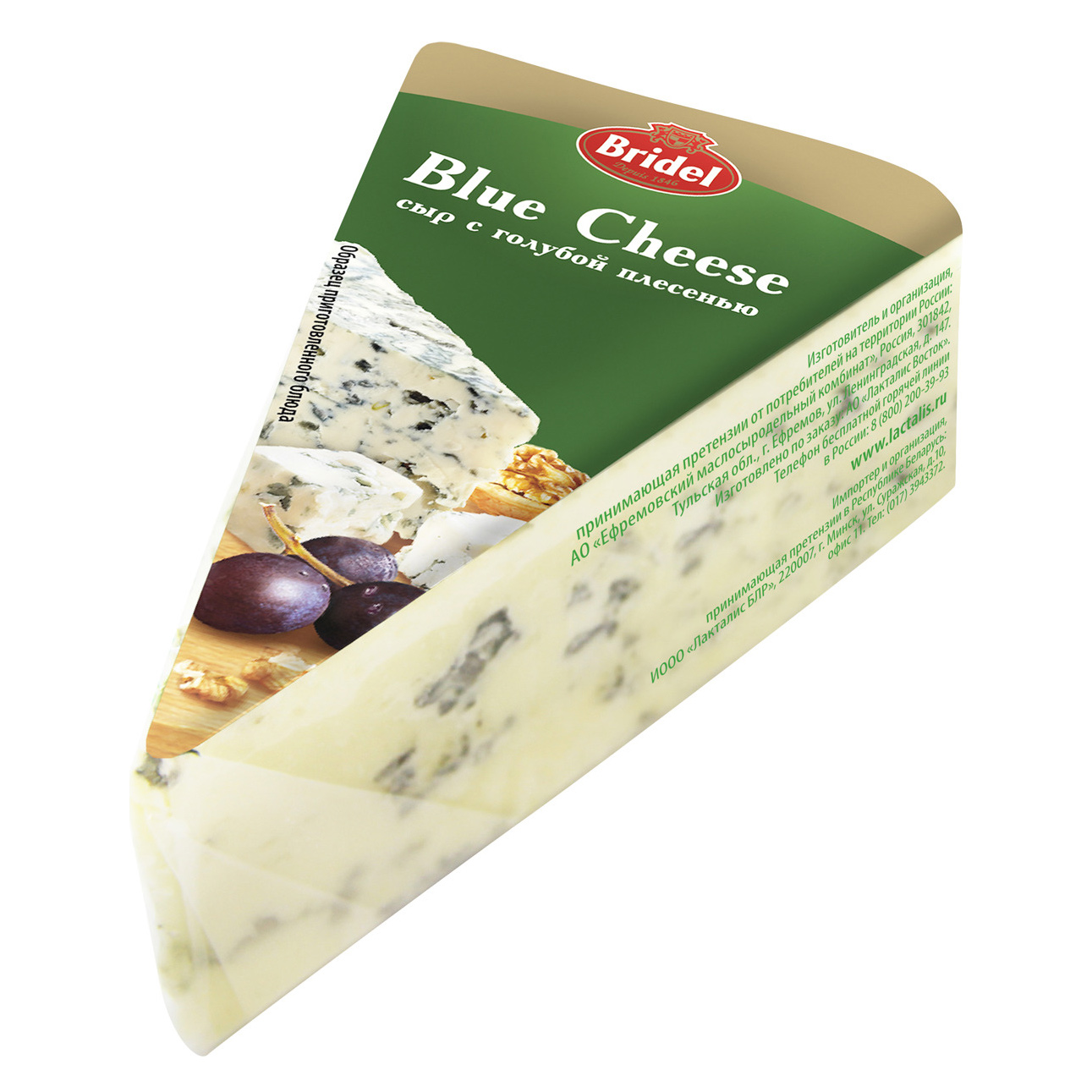 Сыр Bridel Blue Cheese с голубой плесенью 51% 100 г