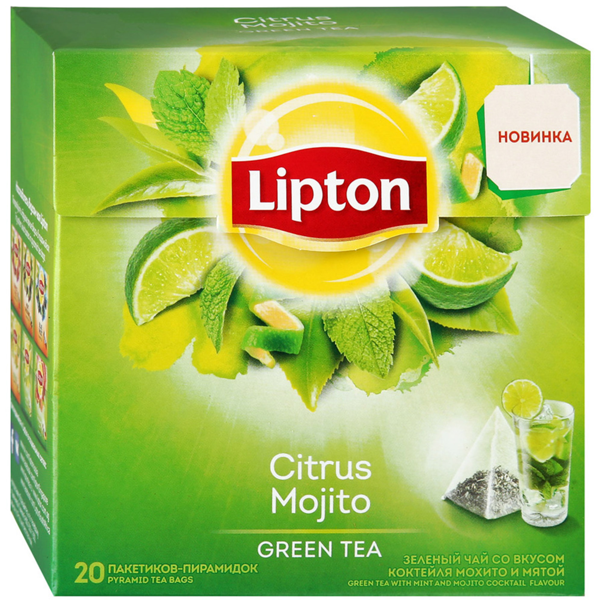 фото Чай зеленый lipton мята и цитрусовые 20 пакетиков