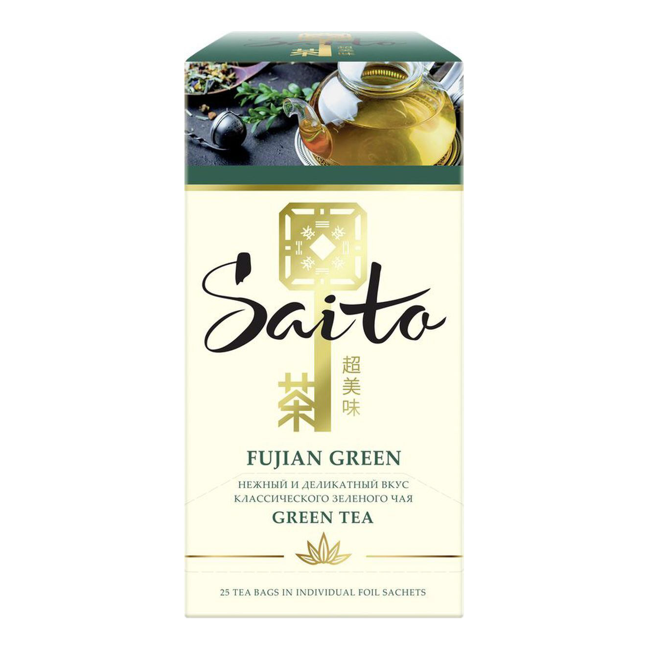 Чай зеленый Saito Fujian Green 25 пакетиков