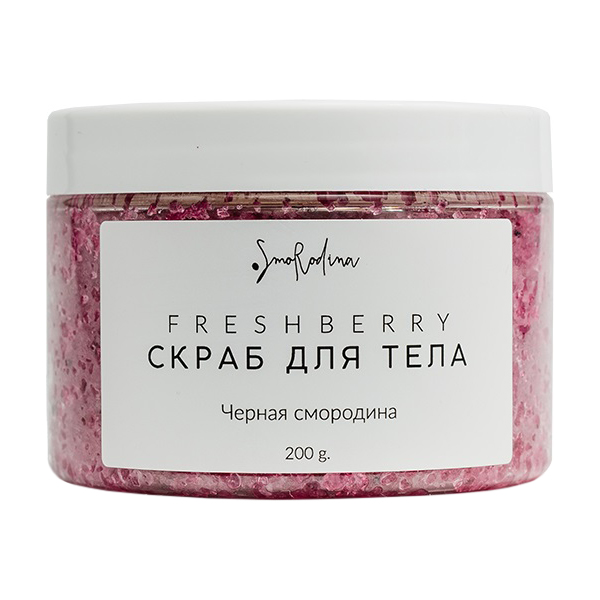 фото Скраб для тела smorodina freshberry черная смородина 200 г