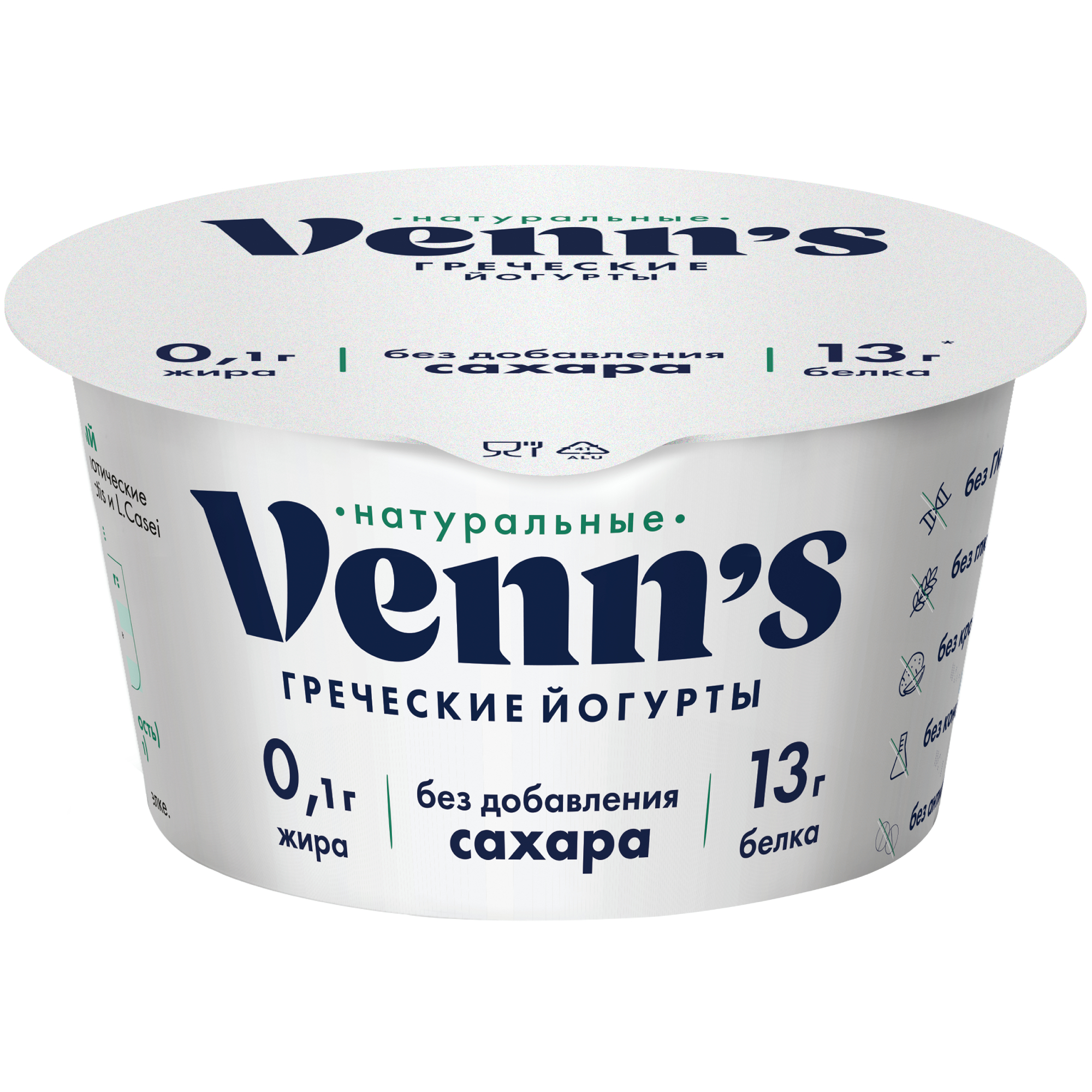 

Йогурт Venn's Греческий обезжиренный натуральный 0,1% 130г