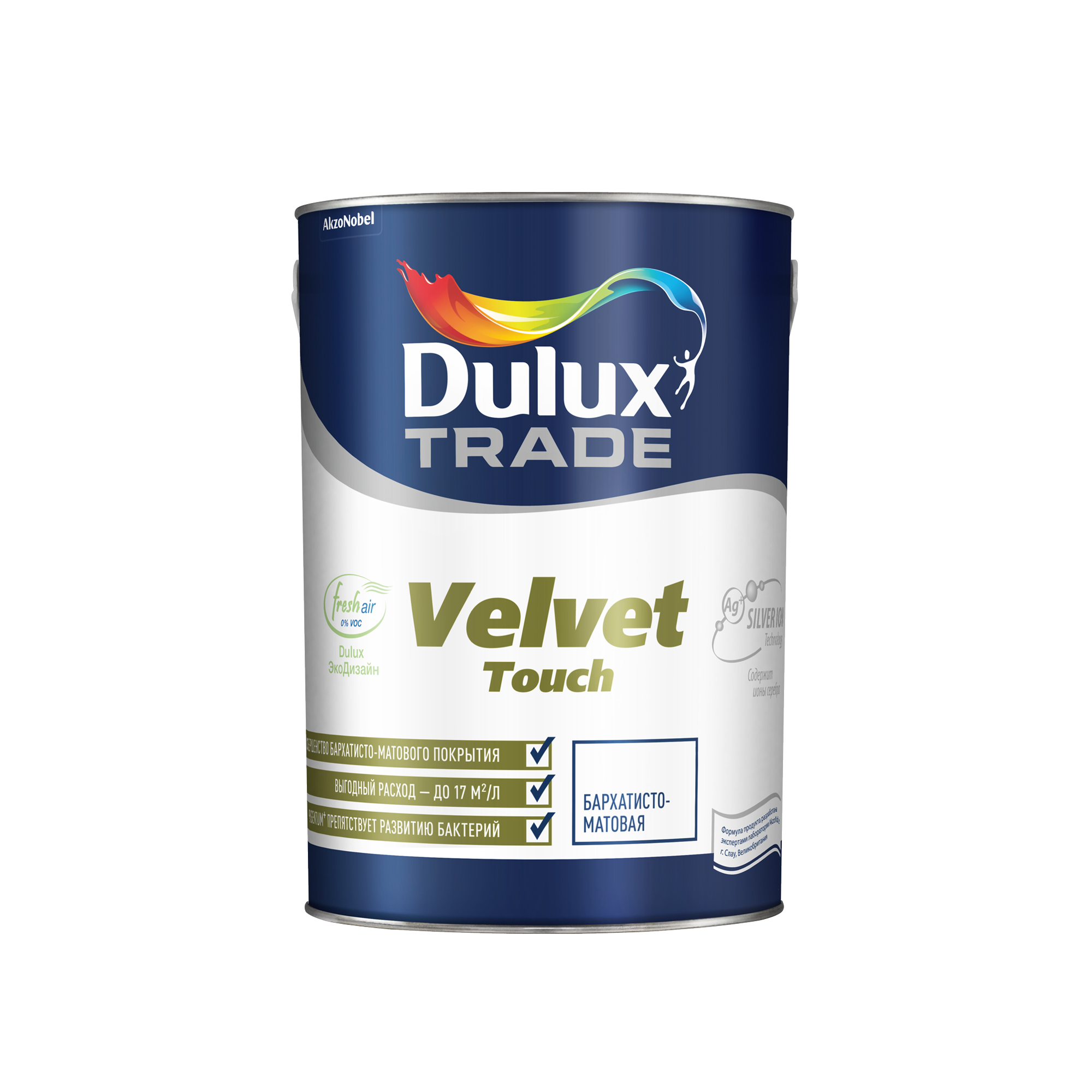 фото Краска dulux trade velvet глубокоматовая bc 4.5л