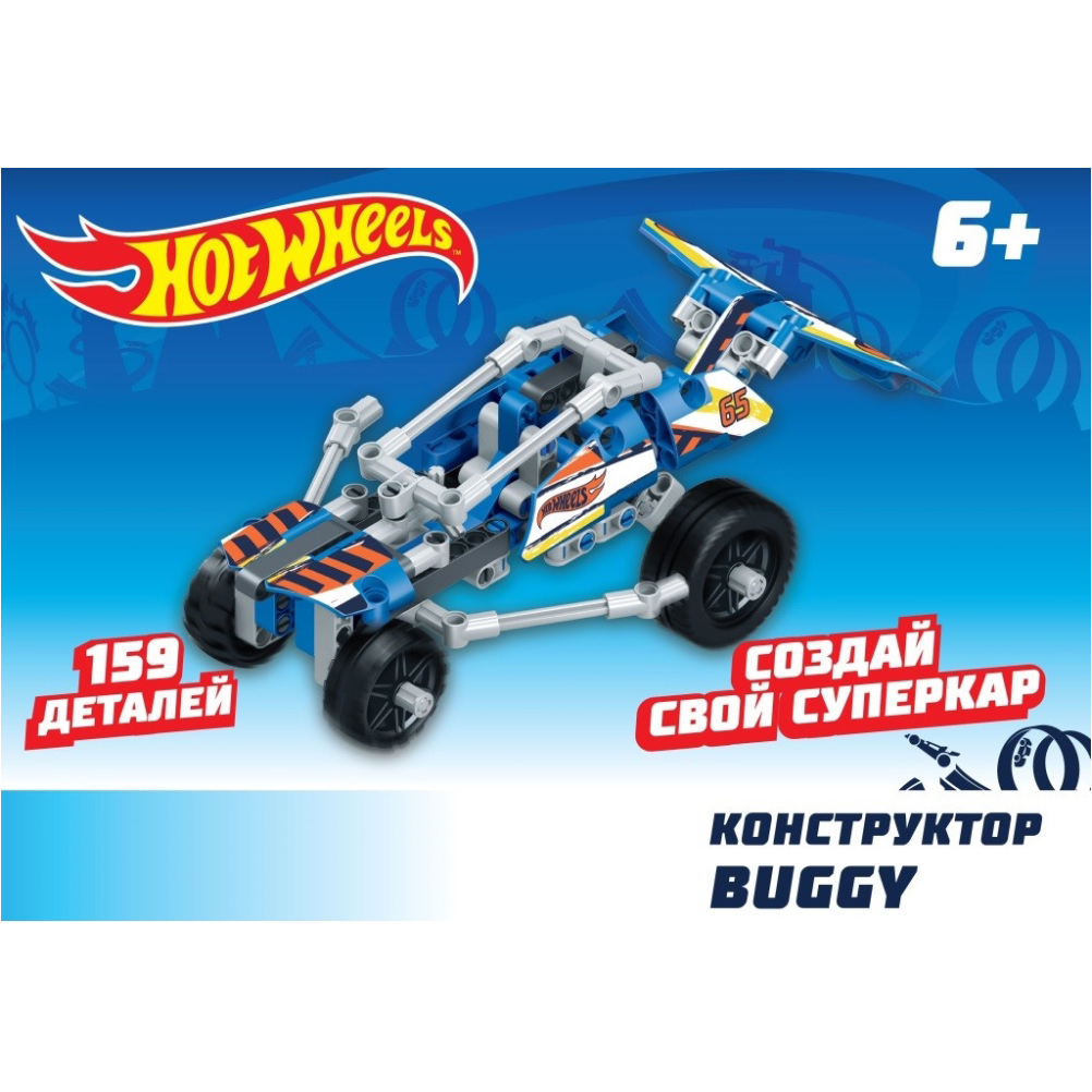 фото Конструктор 1toy hot wheels buggy т15403