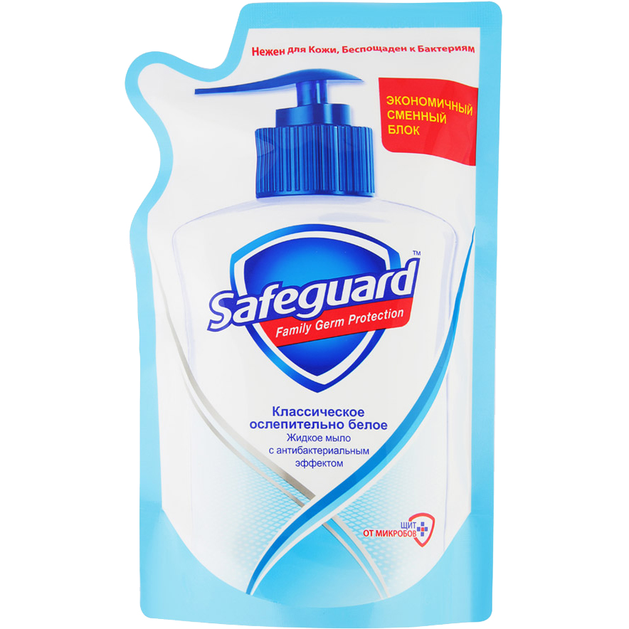 Жидкое мыло Safeguard Классическое ослепительно белое 375 мл