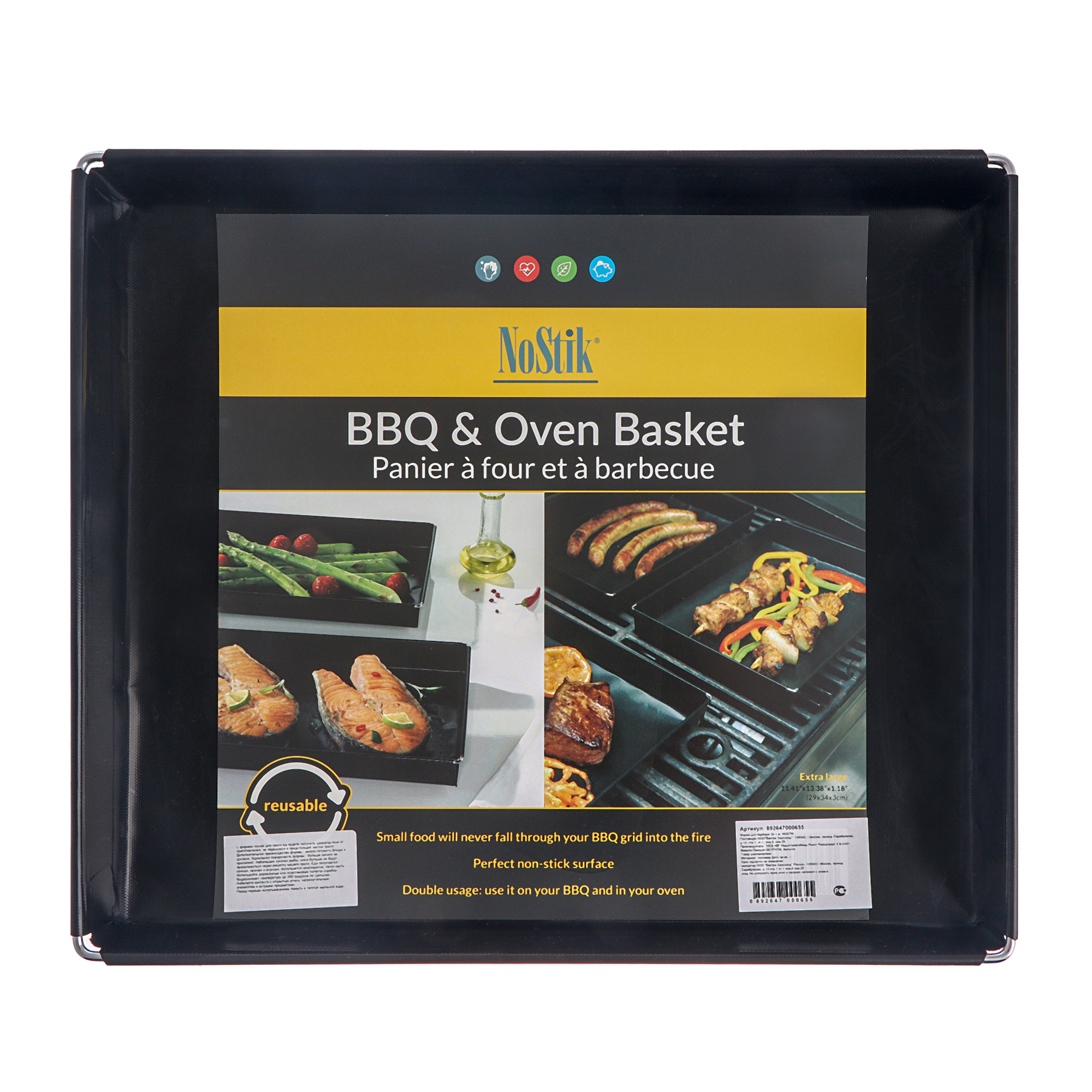 Форма для барбекю 3л 29х34см Nostik