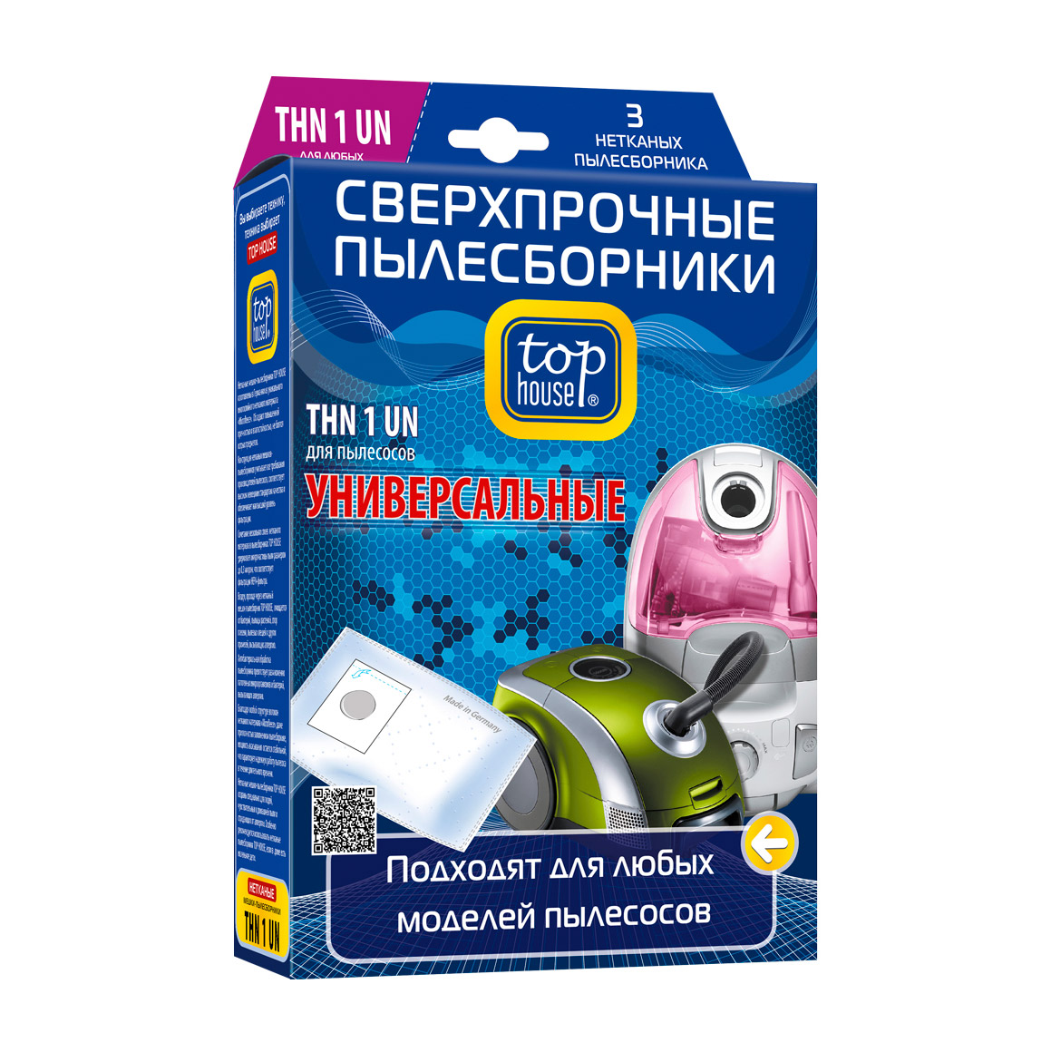 Комплект пылесборников Top House Универсальный THN 1 UN 3 шт