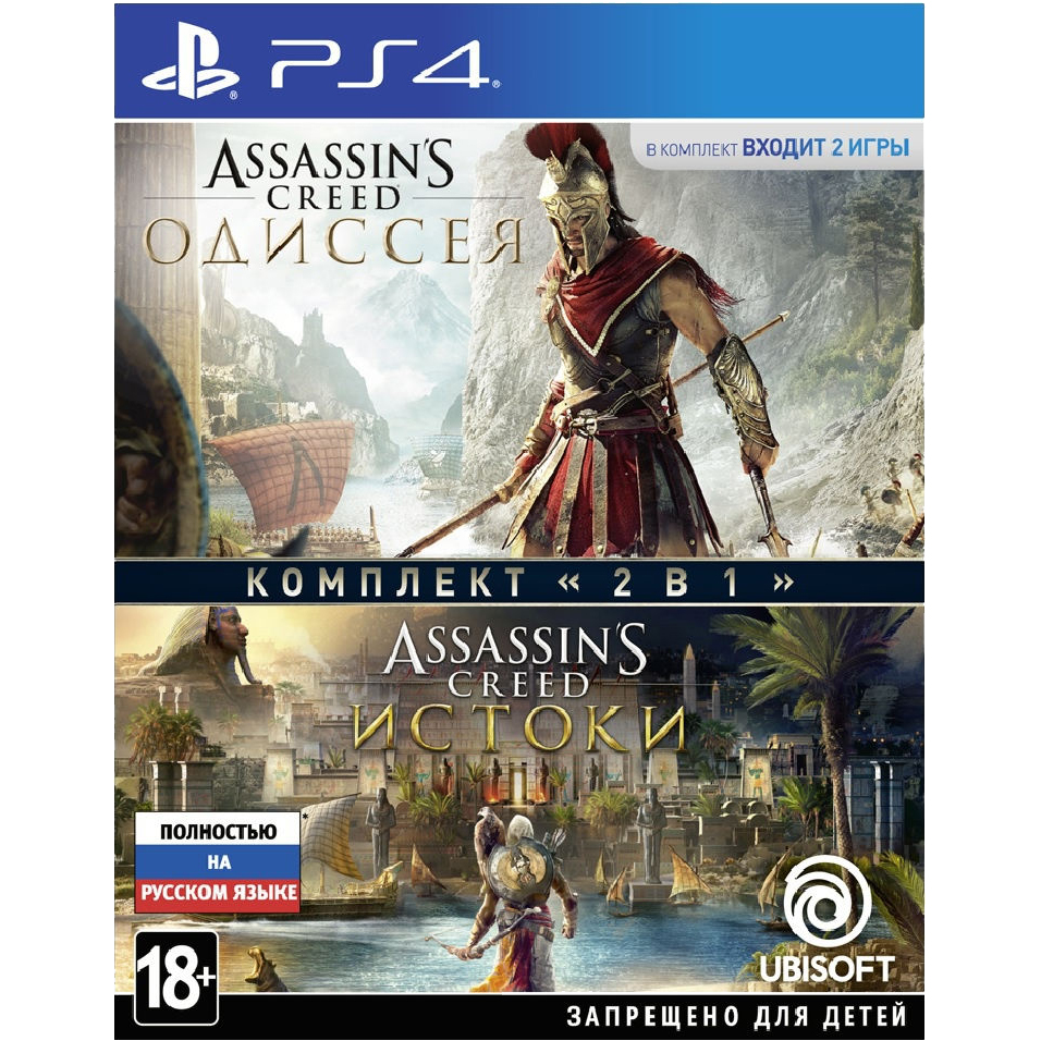 

Игра для Sony PS4 Assassins Creed: Одиссея + Истоки русская версия, Синий