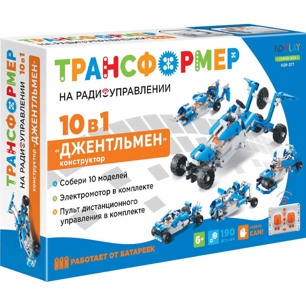 фото Радиоуправляемый конструктор-трансформер nd play джентельмен 10 в 1