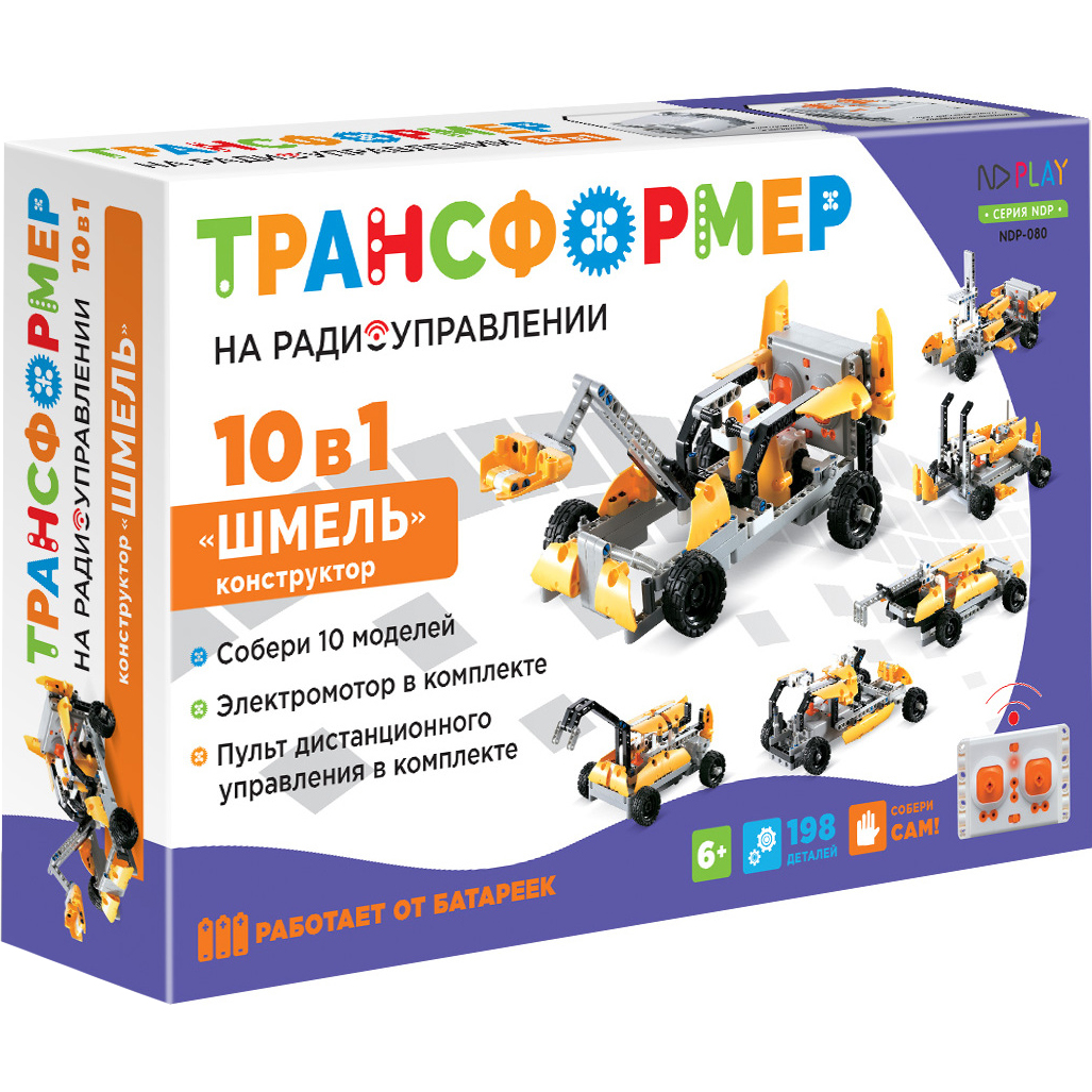 фото Радиоуправляемый конструктор-трансформер nd play шмель 10 в 1