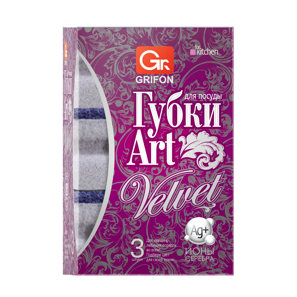 

Губки из поролона Grifon ART SILVER 3 шт, Серебряный