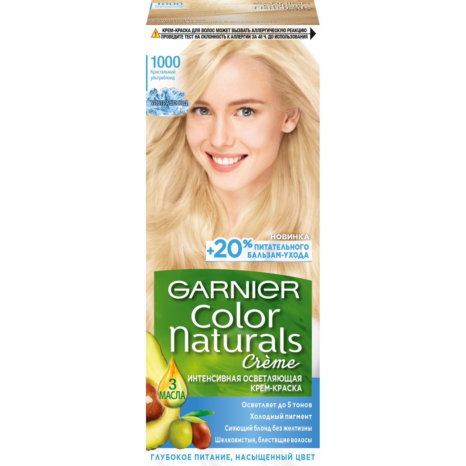 фото Краска для волос garnier color naturals 1000 кристальный ультраблонд 110 мл