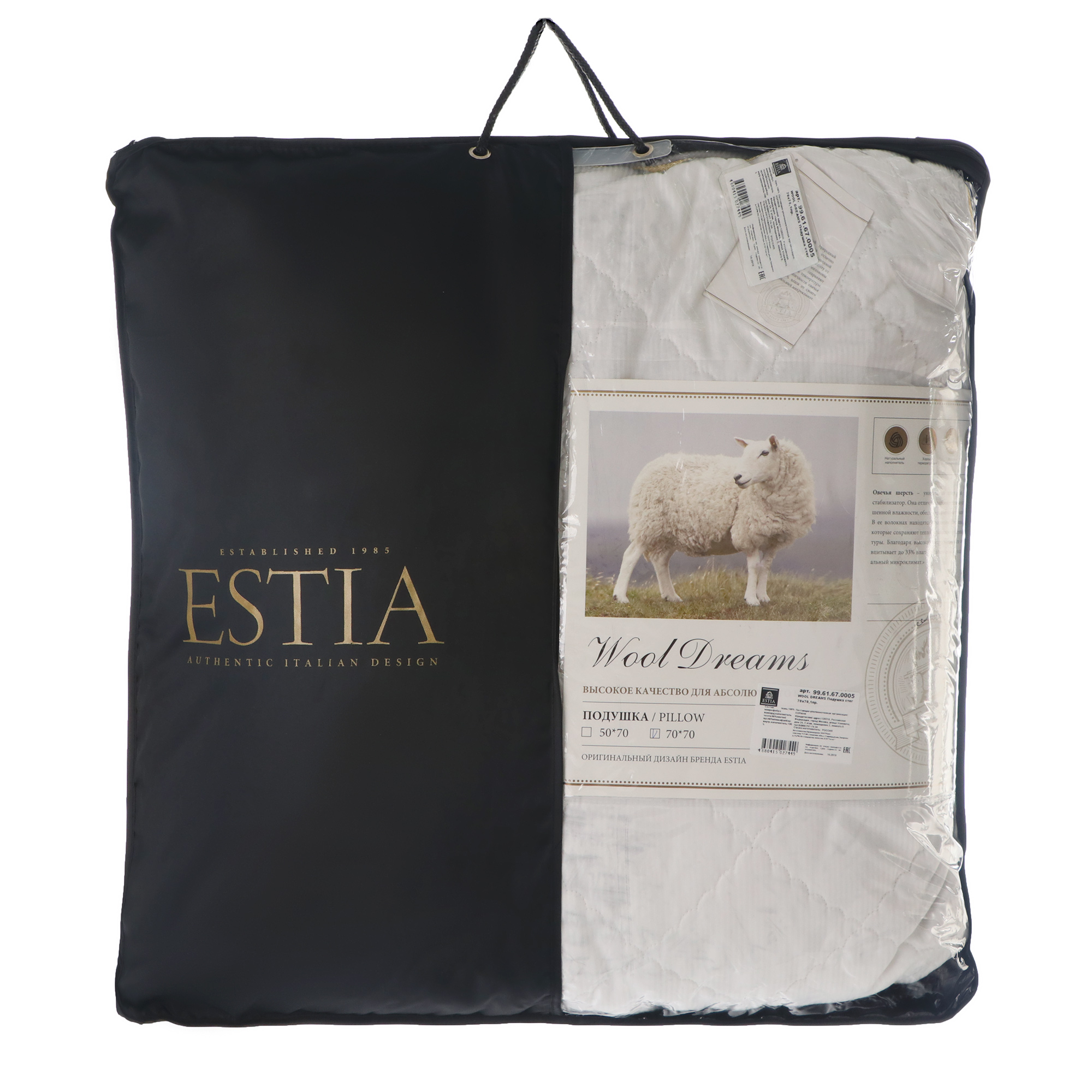 фото Подушка стеганая estia wool dreams 70х70