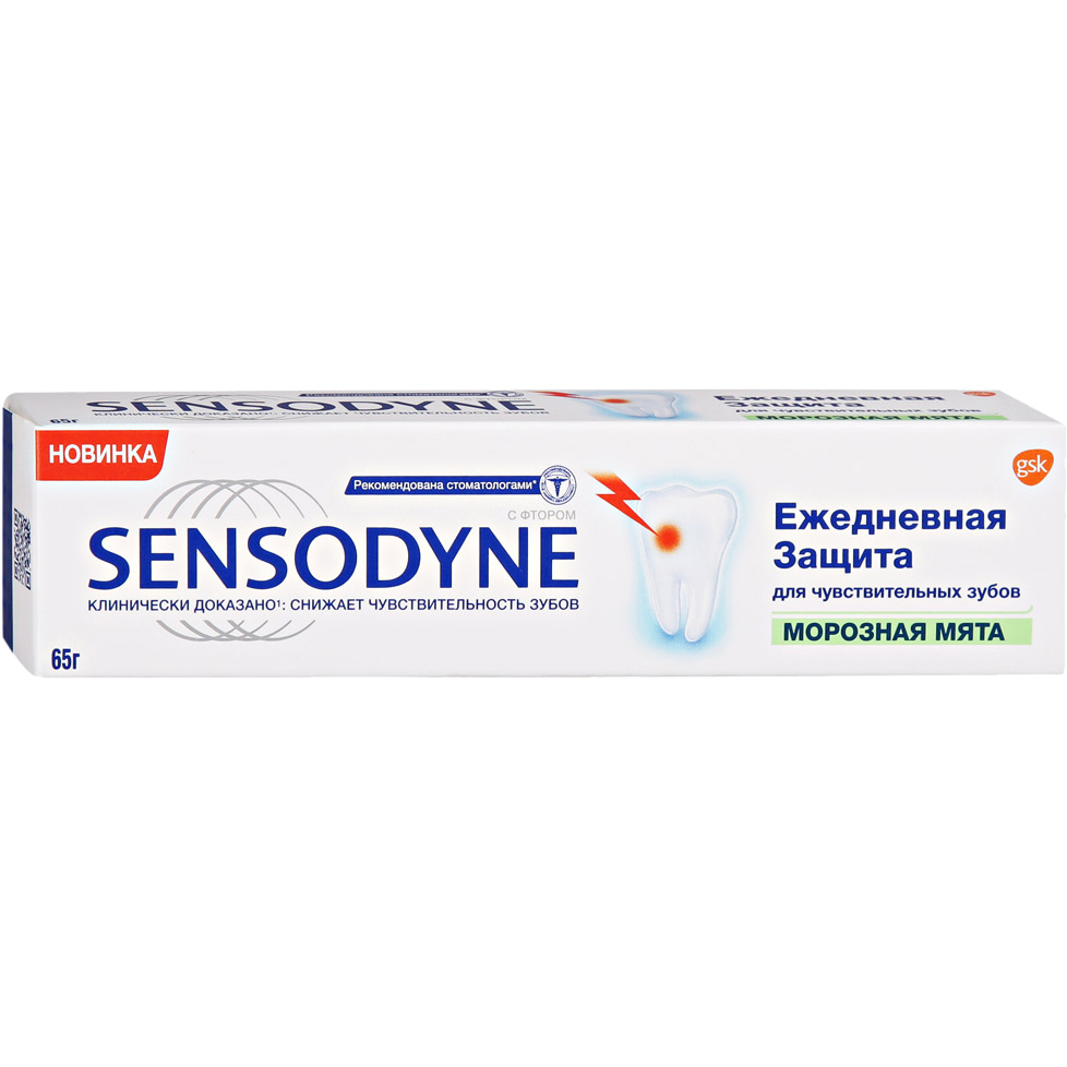 Зубная паста Sensodyne Ежедневная защита Морозная мята 65 г