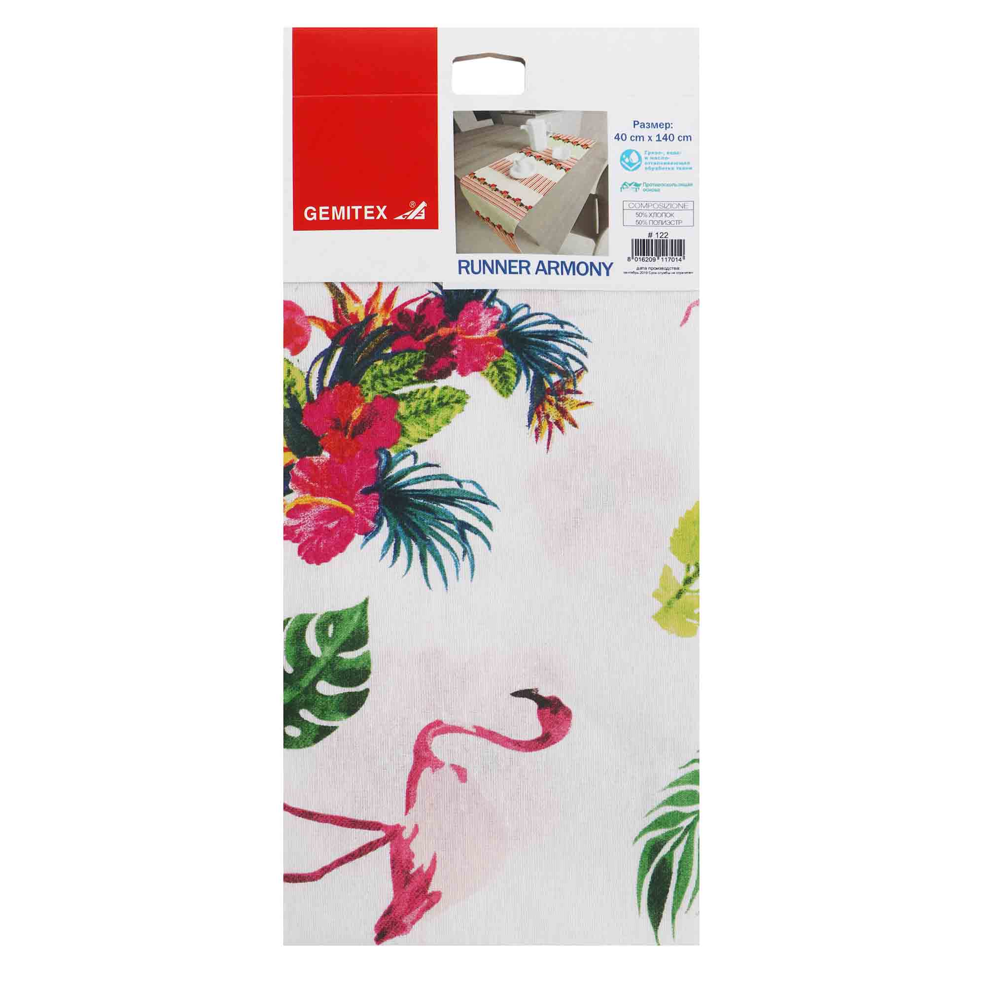 Дорожка Gemitex flamingo 40x140