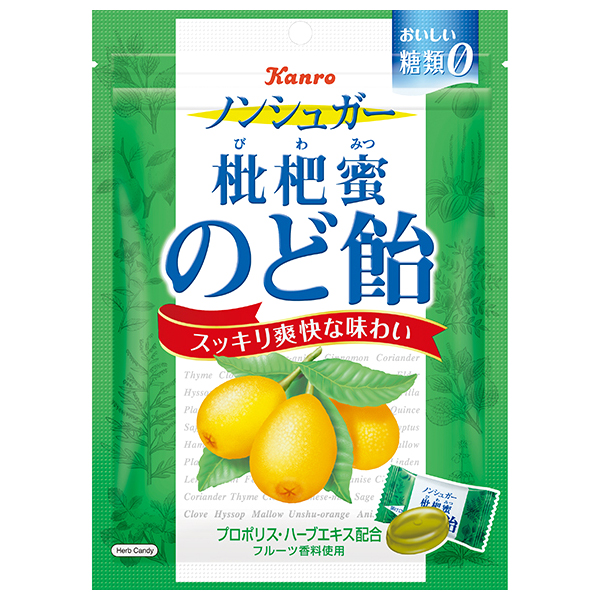Леденцы Kanro медовые с лимоном без сахара 90 г