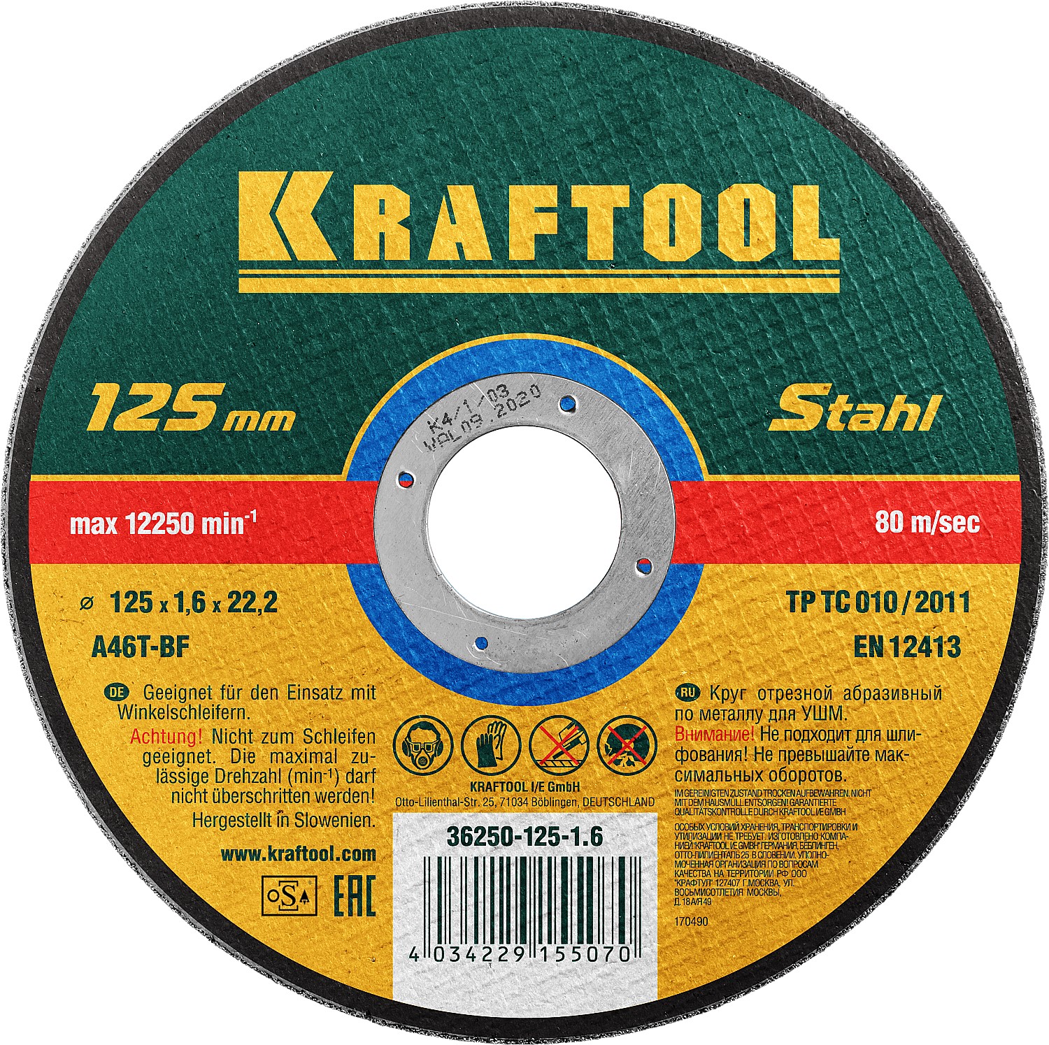 фото Круг отрезной метал kraftool 125x1.6x22.23мм