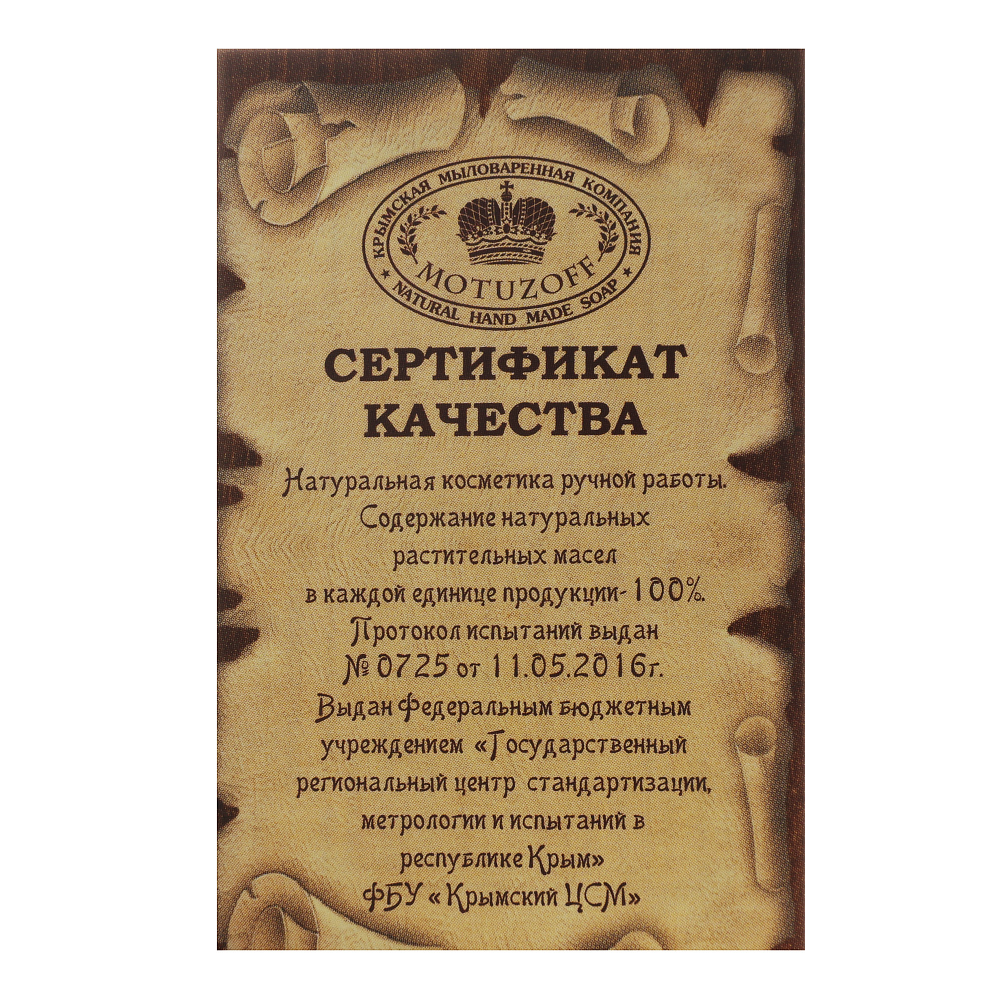 фото Мыло натуральное живое ручной работы тм кмк" ромашковое - скраб с лепестками"