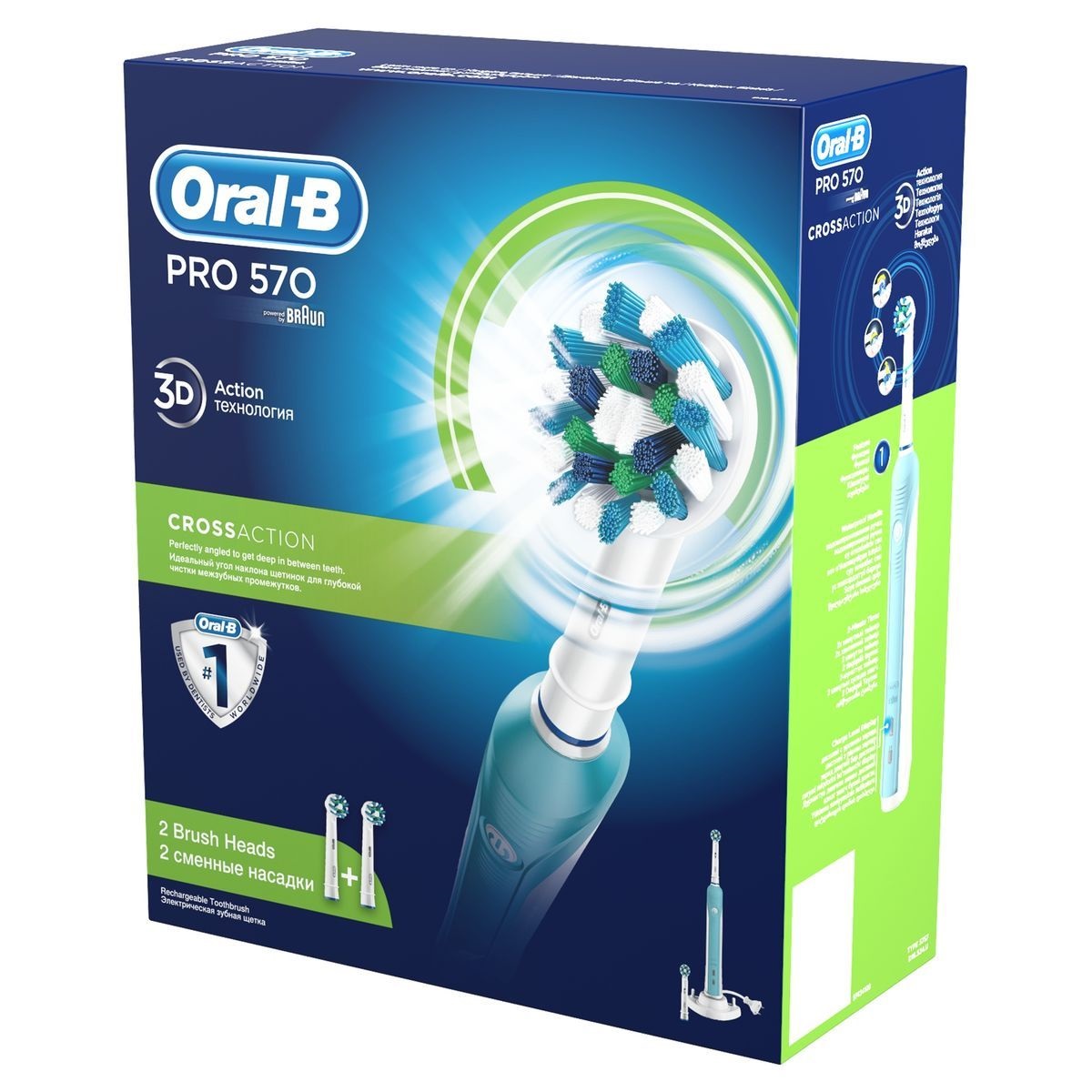Электрическая зубная щетка Oral-B Pro 570, цвет белый - фото 1