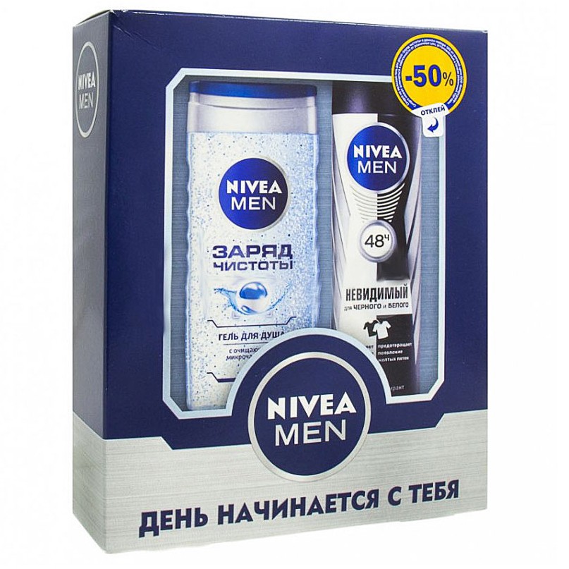 фото Набор nivea заряд чистоты 2 предмета