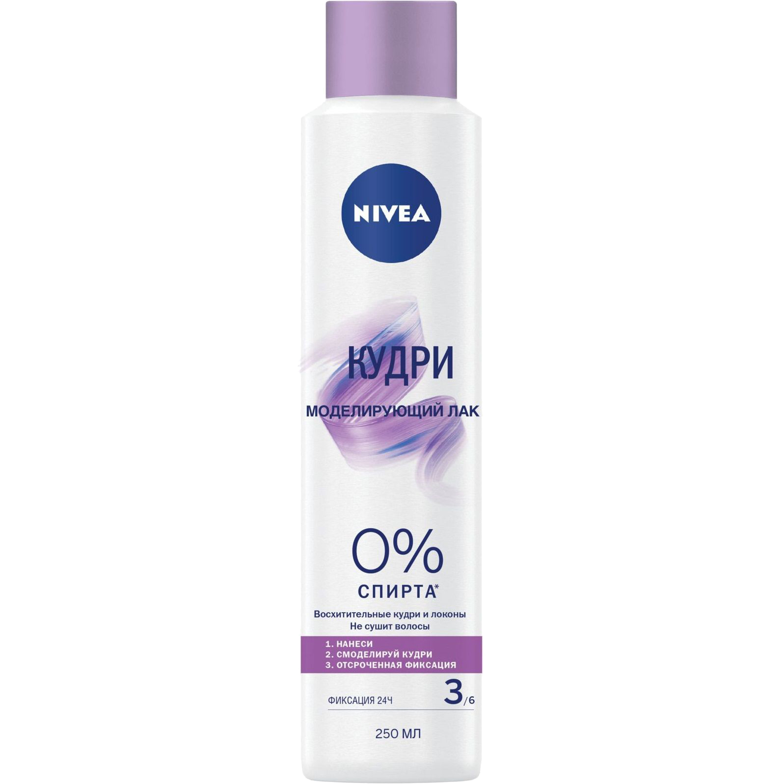 фото Лак для волос nivea кудри моделирующий 250 мл