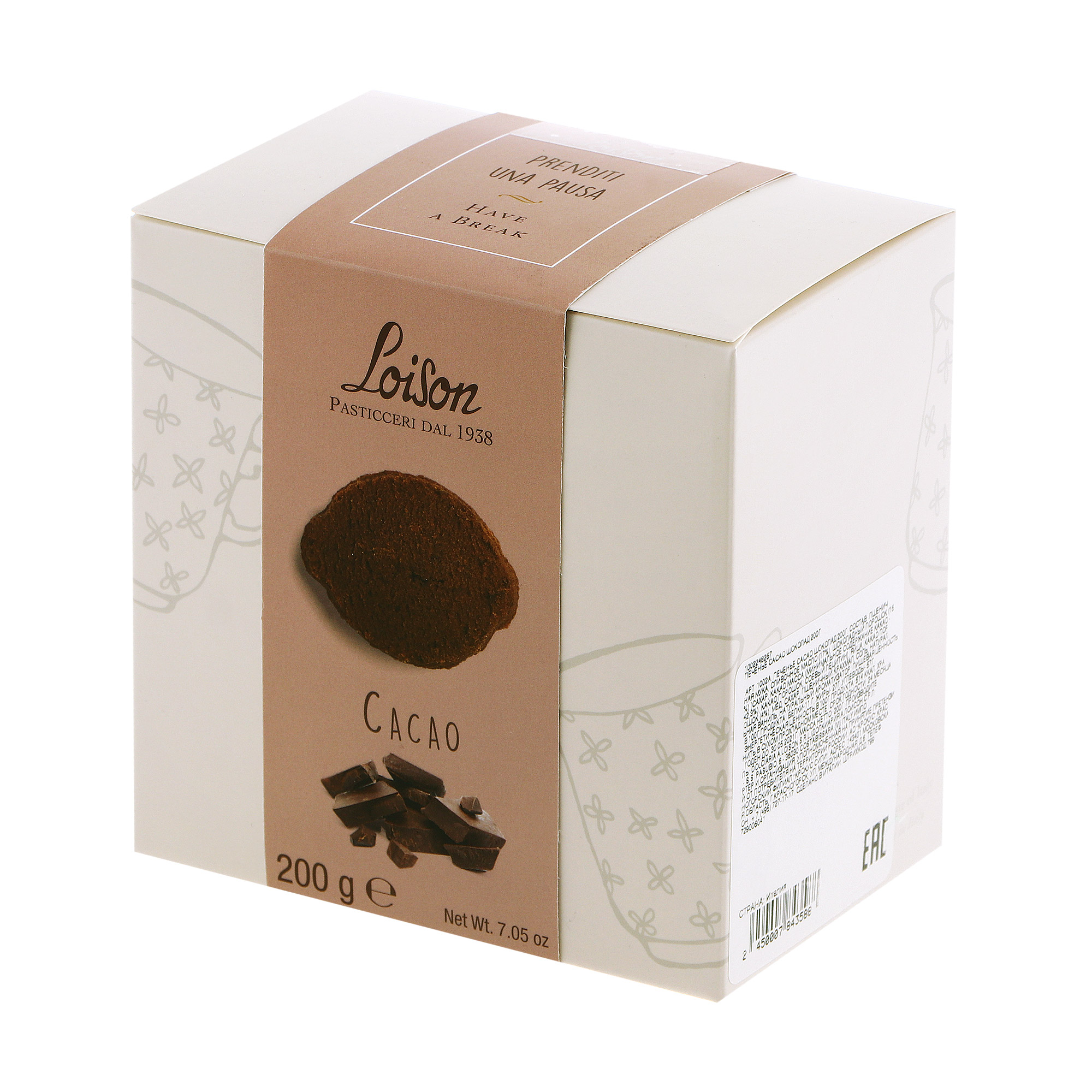 фото Печенье loison cacao шоколад 200 г