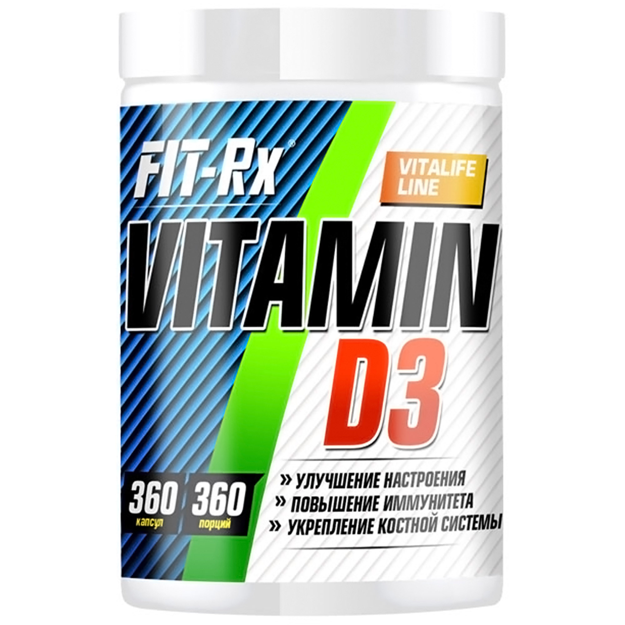 Витамин D3 Fit-Rx, 360 капсул