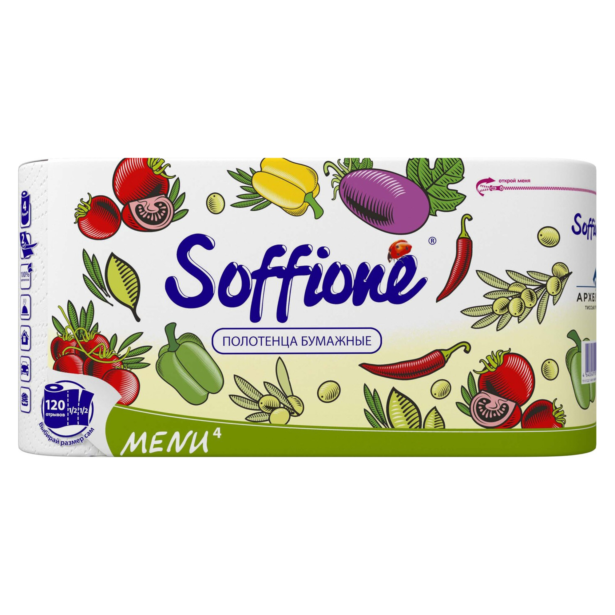 фото Полотенца кухонные soffione menu 2 слоя 4 рулона