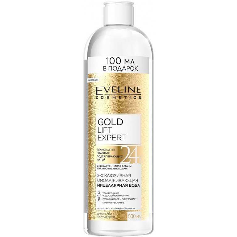 Мицеллярная вода Eveline Gold Lift Expert Agua Micelar 3in1 500 мл - фото 1