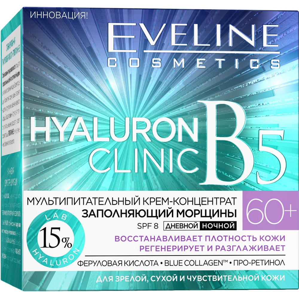 Крем Eveline Hyaluron Clinic B5 Мультипитательный заполняющий морщины 60+ 50 мл - фото 2