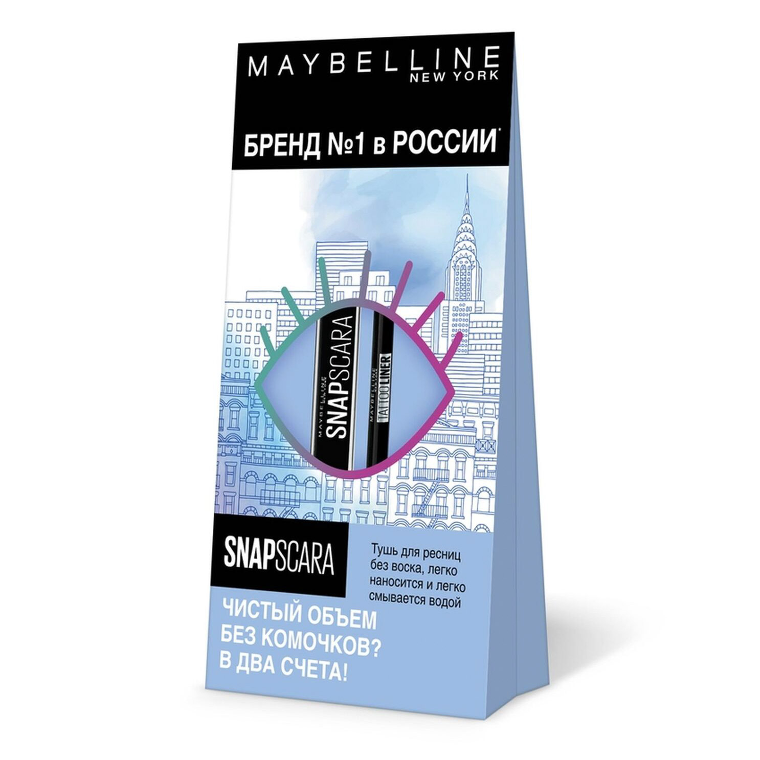 фото Набор maybelline new york 2 предмета