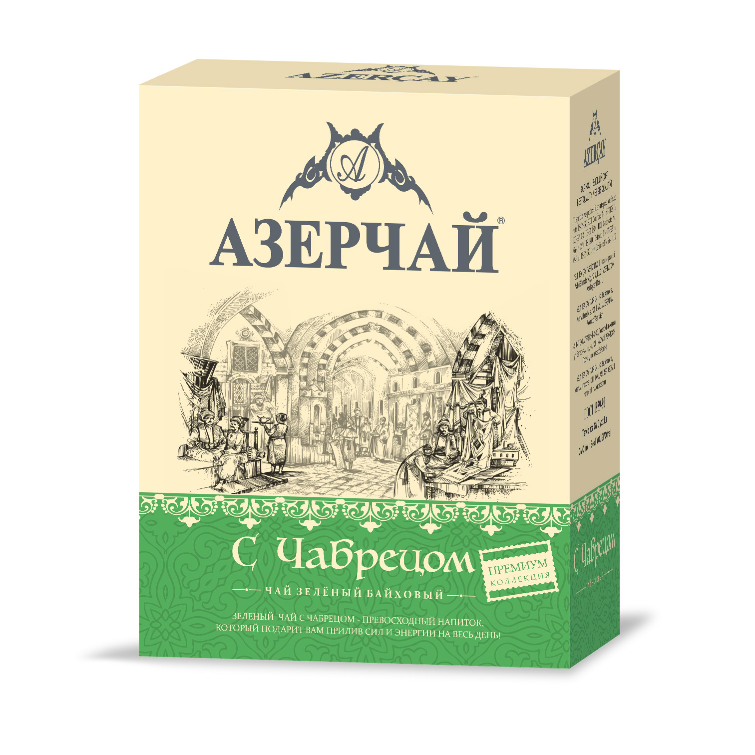 

Чай зеленый Азерчай с чабрецом Premium 100 г