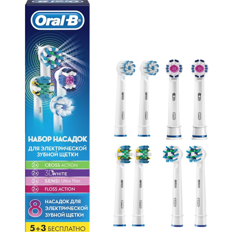 Oral b виды насадок на зубную щетку зубная щетка смарт 4